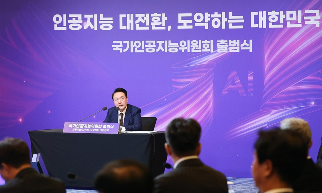 지난해 9월 국가인공지능위원회 출범식 당시 윤석열 전 대통령의 모습 사진연합뉴스