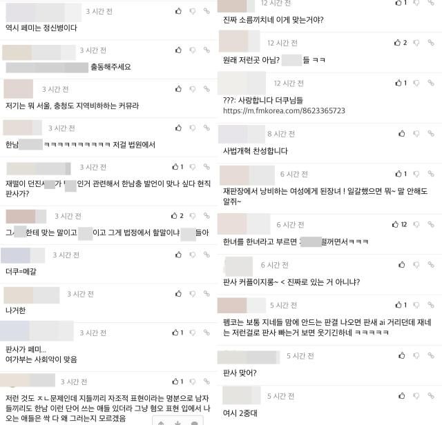 사진온라인 커뮤니티 캡처