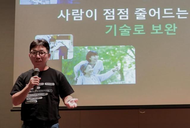 김유원 네이버클라우드가 지난 9일현지시각 일본 오사카에서 라인웍스 10주년을 맞아 진행한 기자간담회에서 발표하고 있다 사진네이버클라우드