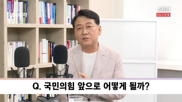 이광재 전 국회사무총장이 지난 10일 “국민의힘이 내란에 대해 반성하지 않아 국민이 정말 화가 났다”며 “잘못된 건 잘못됐다고 얘기하는 게 맞다 벌받을 사람은 벌받아야 나라가 바로 선다”고 말했다 사진‘신율의 정치미각’ 방송화면 갈무리