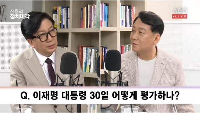 이광재 전 국회사무총장은 이재명 정부 출범 30일을 놓고 “산업통상자원부와 과학기술정보통신부 중소벤처기업부 장관 임명할 때 기업에 있었던 사람들을 데리고 왔다”며 “이는 현장의 경제로 풀어 나가겠다는 목소리를 좀 분명히 한 것 같다 특히 산자부 장관에 두산에너빌리티 사장을 쓴 건 AI와 에너지 전기가 밀접한 연관이 있어 잘한 인사로 본다”고 했다