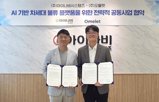 좌 아이나비시스템즈 이은복 대표이사 우 오믈렛 박진규 대표이사