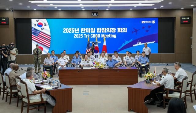 20 25년 한미일 합참의장회의가 개최되고 있다사진합동참모본부