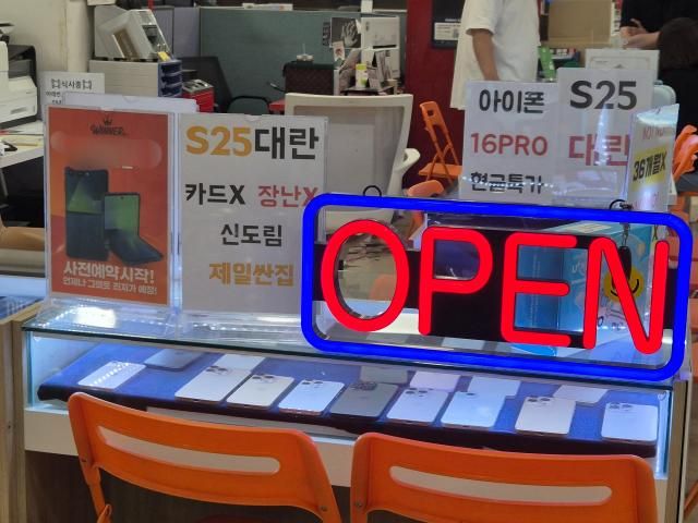 13일 오전 서울 구로구 신도림 테크노마트 사진나선혜기자