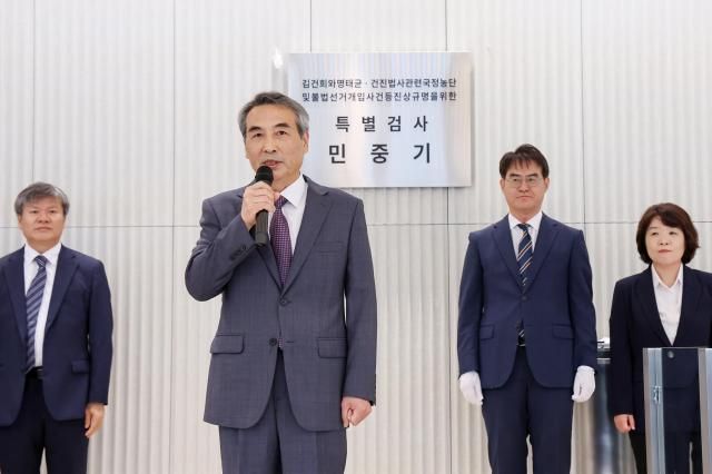 윤석열 전 대통령 부인 김건희 여사와 관련한 각종 의혹 사건을 수사하는 민중기 특별검사가 2일 서울 종로구 KT광화문빌딩에 마련된 사무실 앞에서 현판 제막을 한 뒤 발언하고 있다 사진연합뉴스