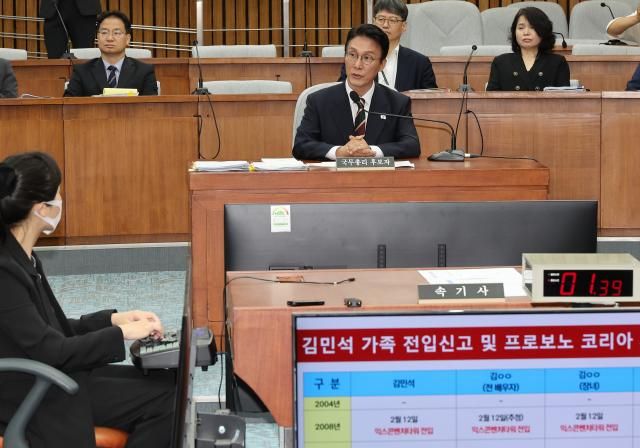 김민석 국무총리 후보자가 지난달 25일 서울 여의도 국회에서 열린 인사청문회에서 의원질의에 답변하고 있다사진연합뉴스