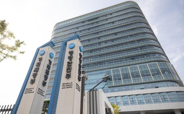 세종시 정부세종청사 중앙동 행안부·기재부 전경 20231013사진유대길 기자 dbeorlf123ajunewscom