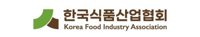 한국식품산업협회 CI 사진한국식품산업협회