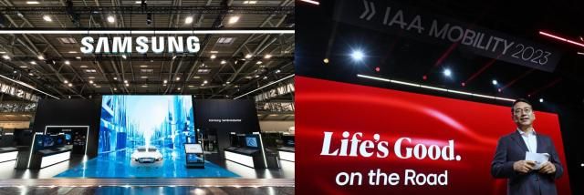 2023 독일 뮌헨 모터쇼에 참석한 삼성전자와 LG전자 현장 모습 사진연합뉴스
