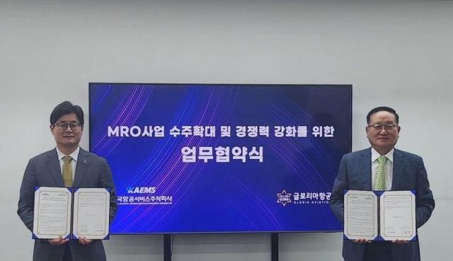 왼쪽부터 배기홍 KAEMS 대표와 신대현 글로리아항공 대표가 14일 항공기 MRO유지·보수·운영 사업 수주 확대와 경쟁력 강화를 위한 업무협약MOU을 체결했다 사진KAI