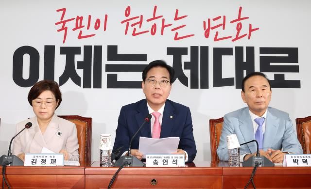 송언석 국민의힘 비상대책위원장 겸 원내대표가운데가 14일 국회에서 열린 비상대책위원회의에서 발언하고 있다 사진연합뉴스