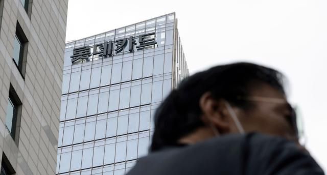 검찰이 압수수색에 들어간 서울 중구 롯데카드 본사 모습 사진연합뉴스