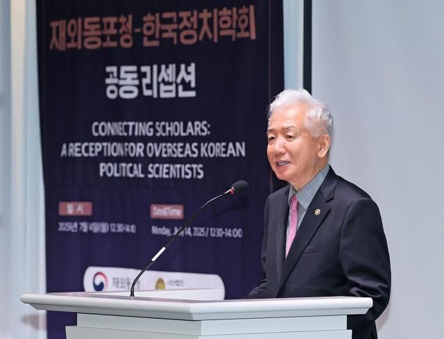 14일 서울 강남구 소노펠리체 컨벤션에서 열린 제28차 세계정치학회 세계대회 리셉션에서 이상덕 재외동포청장이 인사말을 하고 있다 사진재외동포청