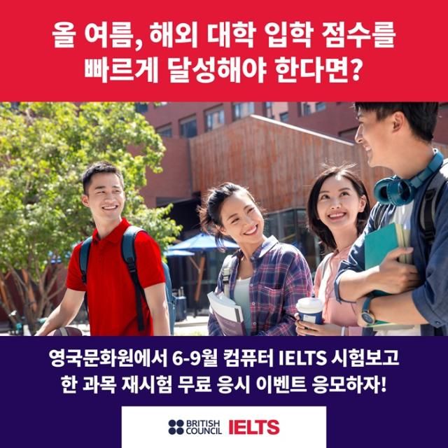 사진주한영국문화원 제공