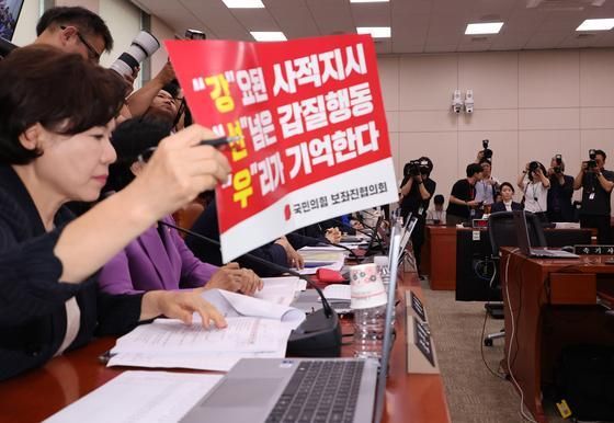 조은희 국민의힘 의원이 14일 국회 여성가족위원회에서 강선우 여성가족부 장관 후보자의 사퇴를 요구하는 피켓을 들고 있다 사진연합뉴스