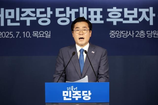 더불어민주당 당 대표 선거에 출마한 박찬대 의원이 지난 10일 서울 여의도 중앙당사에서 후보 등록을 한 뒤 기자회견을 하고 있다 사진연합뉴스