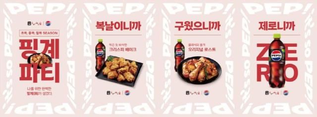 사진오븐에빠진닭 제공