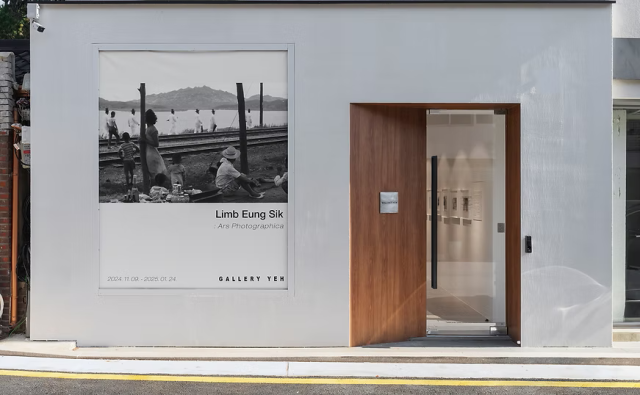 예화랑 전경 사진예화랑 홈페이지 캡처