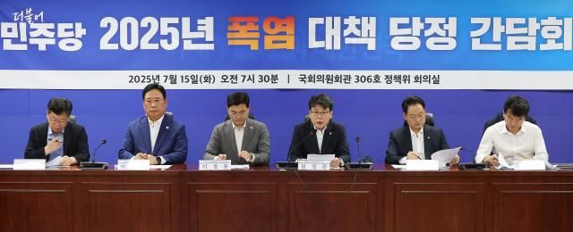 왼쪽 네번째진성준 더불어민주당 정책위의장이 15일 국회에서 열린 폭염 대책 당정 간담회에 참석해 발언하고 있다 사진연합뉴스