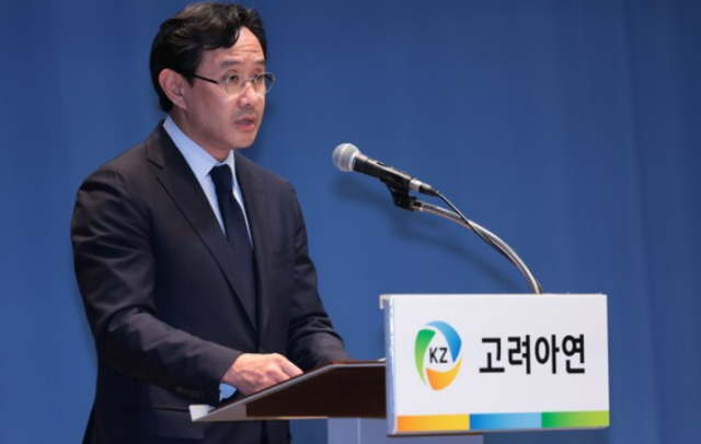 최윤범 고려아연 회장 사진연합뉴스 