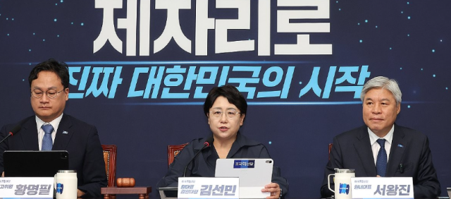 김선민 조국혁신당 당 대표 권한대행가운데이 지난달 23일 국회에서 열린 최고위원회의에서 발언하고 있다 사진연합뉴스