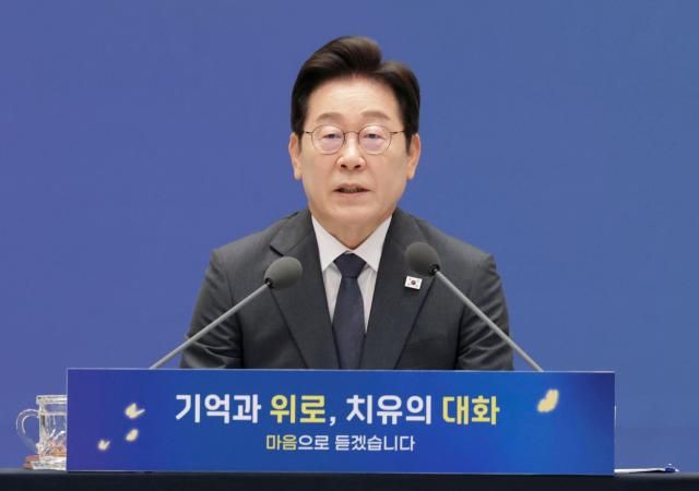 이재명 대통령이 16일 청와대 영빈관에서 열린 기억과 위로 치유의 대화 사회적 참사 유가족 간담회에서 발언하고 있다 사진대통령실통신사진기자단