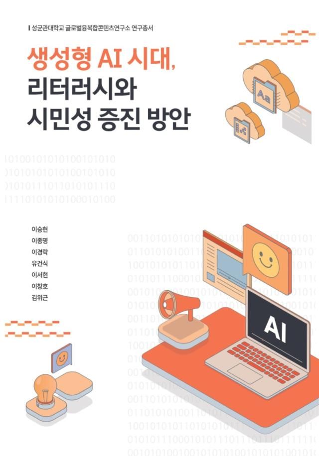 자료동서울대