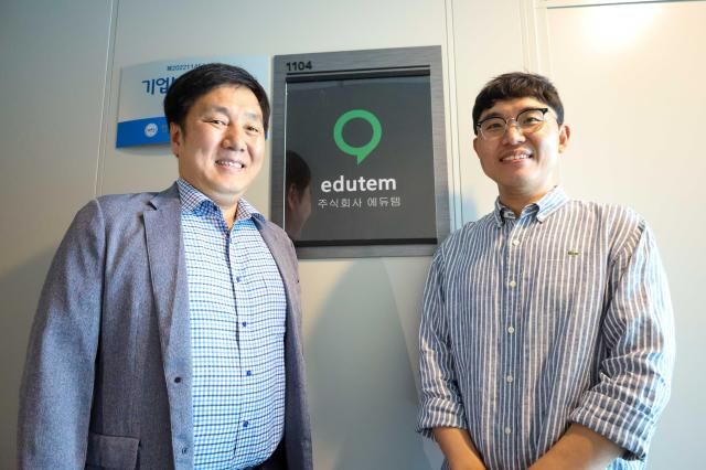 김영신 기정원장왼쪽과 신정훈 주에듀템 대표가 기업 방문 기념촬영을 하고 있다 사진기정원