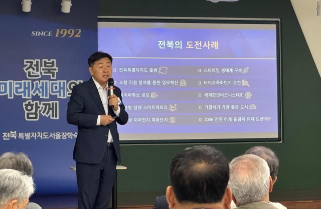 김관영 전북특별자치도지사 사진장선아 기자