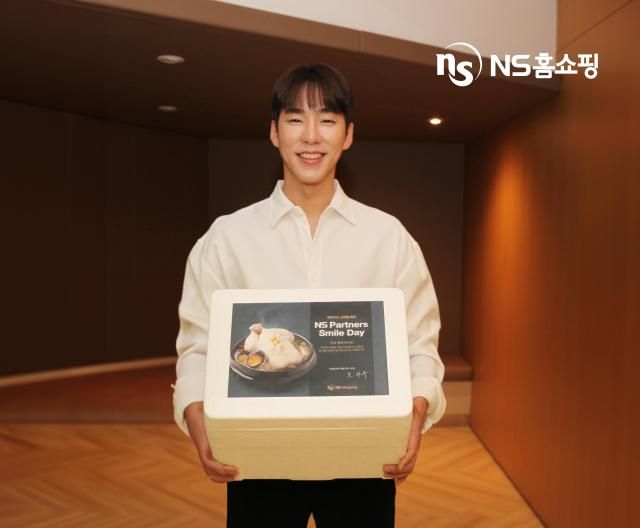NS홈쇼핑 직원이 협력사에 전달할 삼계탕을 들고 있다 사진NS홈쇼핑