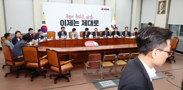 17일 국회에서 열린 국민의힘 비상대책위원회의가 비공개로 전환 되고 있다 사진연합뉴스