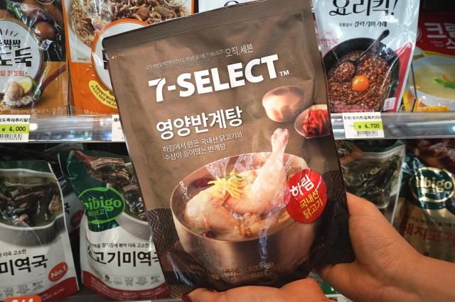 세븐일레븐이 하림과 협업해 출시한 세븐셀렉트 영양반계탕 사진세븐일레븐