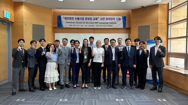 한국수력원자력은 체코 현지 발주사 직원을 대상으로 한 온보딩교육을 시행한다고 17일 밝혔다 사진한국수력원자력