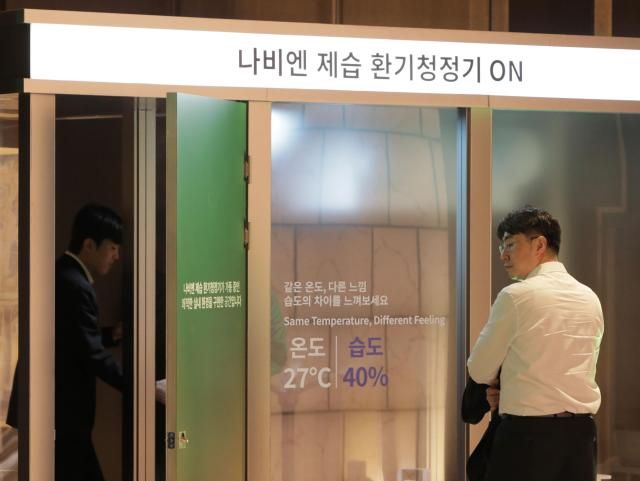 경동나비엔 환기청정기 체험존 사진경동나비엔