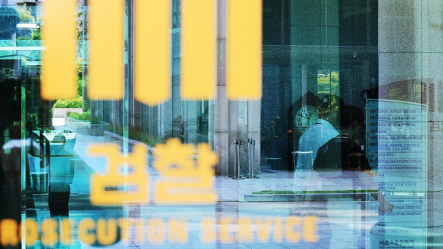 내란특검팀 사무실이 마련된 서울고검 앞 사진연합뉴스