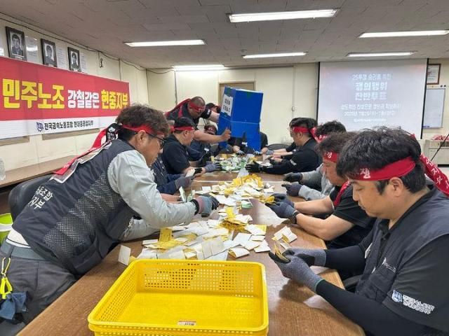 올해 임금협상에서 난항을 겪고 있는 HD현대중공업 노동조합이 지난 2일부터 4일까지 조합원 파업 찬반투표를 실시한 가운데 이날 오후 울산 본사 노조 사무실에서 개표작업이 진행되고 있다 사진HD현대중공업 노동조합