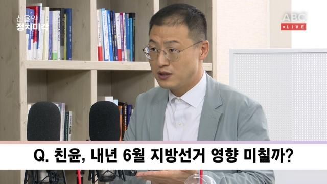 지난 17일 제77회 제헌절을 맞아 아주경제·아주ABC ‘신율의 정치미각’에 신정훈 더불어민주당 국회의원이 출연 12‧3 계엄과 탄핵 파면 과정에서 불거진 개헌에 대해 말했다 사진연합뉴스