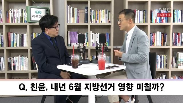 지난 17일 제77회 제헌절을 맞아 아주경제·아주ABC ‘신율의 정치미각’에 신정훈 더불어민주당 국회의원이 출연해 “개헌의 필요성을 많이 언급하지만 정작 국민적 논의가 부족하다”고 꼬집었다 사진연합뉴스