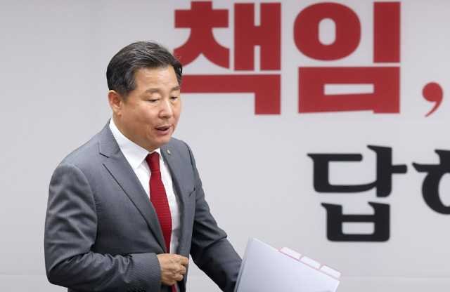 이철규 국민의힘 의원 사진연합뉴스