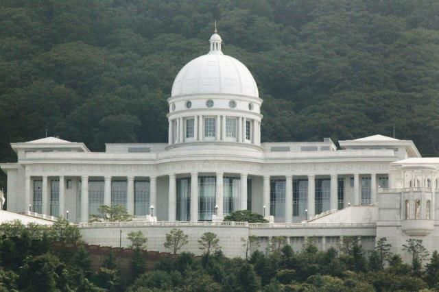 가평 통일교박물관천정궁 사진연합뉴스