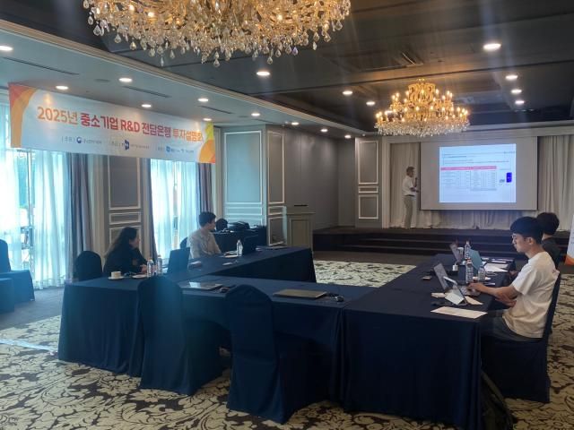 2025년 제4차 중소기업RD 전담은행 투자설명회에서 기업 발표가 진행되고 있다 사진기정원 