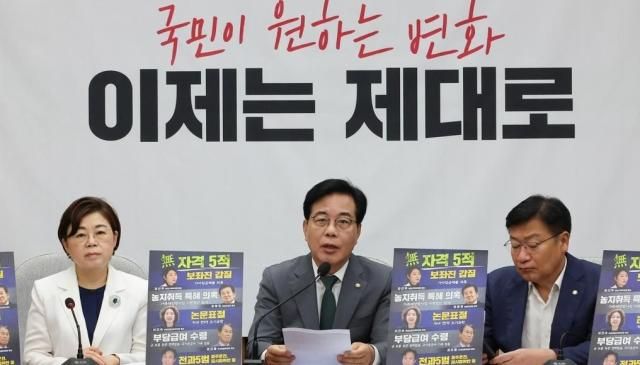 국민의힘 송언석 비상대책위원장 겸 원내대표가 18일 서울 여의도 국회에서 열린 원내대책회의에서 발언하고 있다 사진연합뉴스