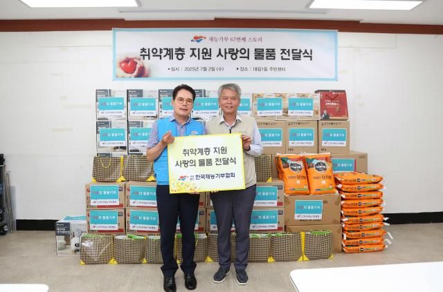 사진한국재능기부협회