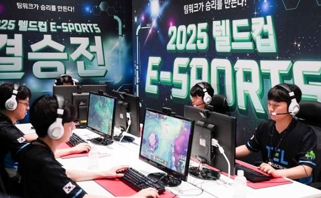 2025 TELDCUP 결승전 장면 사진2025 TELDCUP 결승전 장면