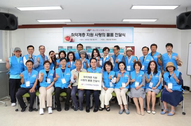 사진한국재능기부협회