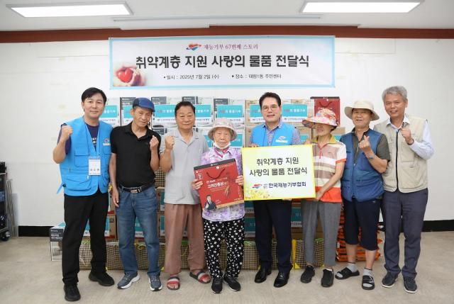 사진한국재능기부협회