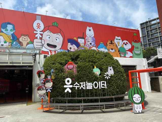 20일 오후 12시 서울 성동구 성수동 '읏수저놀이터' 팝업스토어 [사진=정윤영 기자]