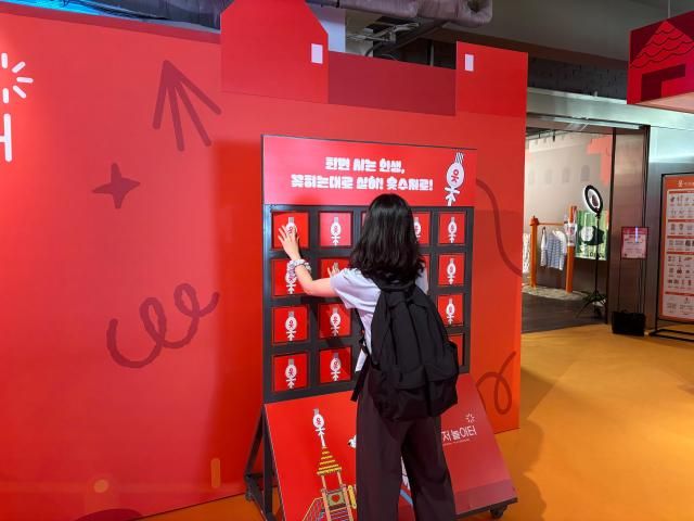 읏수저놀이터 팝업스토어에서 직접 게임을 참여하고 있는 모습 사진정윤영 기자