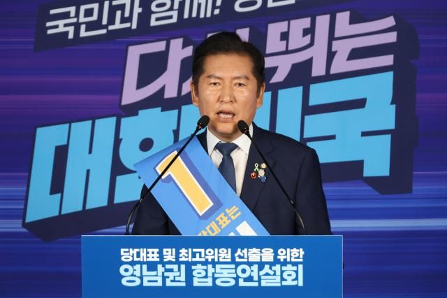 정청래 더불어민주당 당대표 후보가 20일 서울 여의도 당사에서 열린 8·2 전당대회 순회 경선 영남권 합동연설회에서 정견 발표를 하고 있다 사진연합뉴스