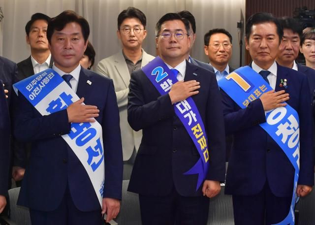 지난 19일 오후 서울 여의도 더불어민주당 중앙당사에서 열린 당대표 및 최고위원 선출을 위한 충청권 합동연설회에서 정청래 당대표 후보오른쪽부터와 박찬대 당대표 후보 황명선 최고위원 후보가 국민의례를 하고 있다 사진연합뉴스